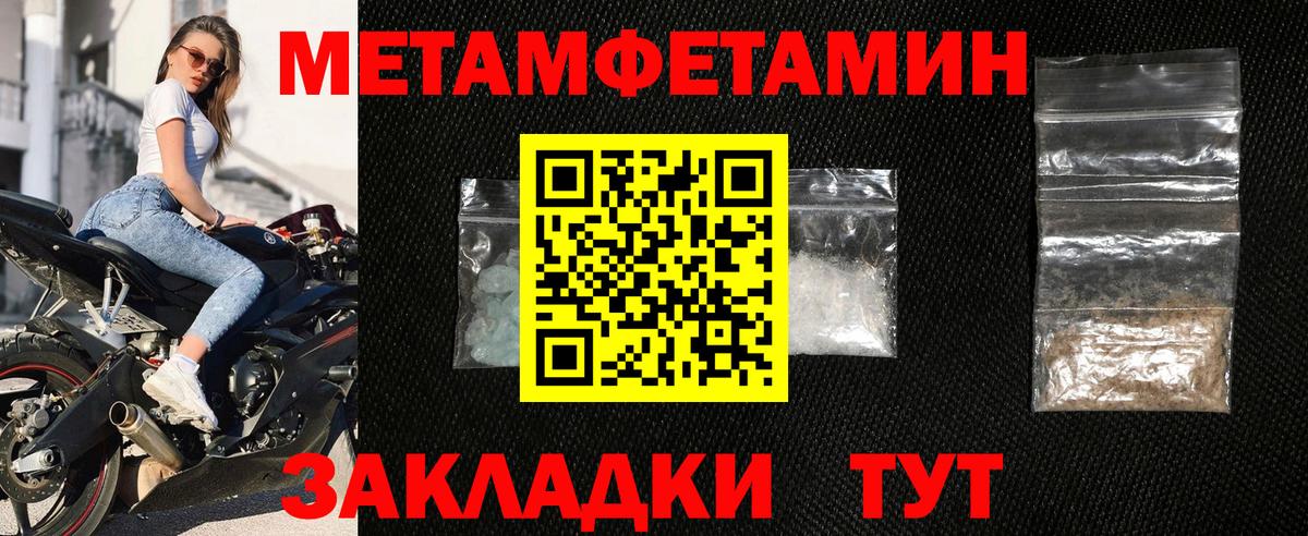 Кыштым  АМФЕТАМИН  Вход с VPN  АМФ Premium 