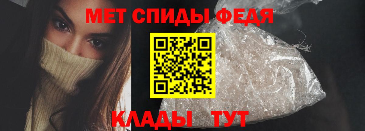 АМФЕТАМИН 97% Кыштым
