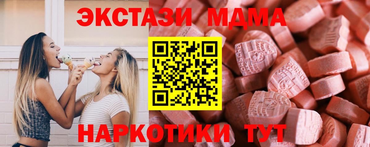 Экстази louis Vuitton  Экстази круглые  Кыштым  Вход с VPN 