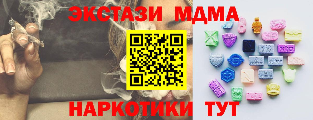 Экстази VHQ Кыштым