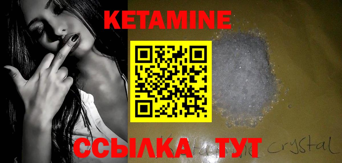 Гашиш  Канабис  МЕФ кристаллы  Кыштым  Cocaine  А ПВП СОЛЬ кристаллы  Гашиш  Вход с VPN  Экстази 