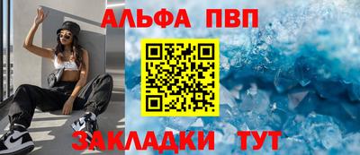 первитин Ипатово