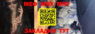 первитин Ипатово