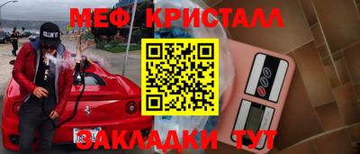 первитин Ипатово