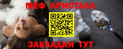 первитин Ипатово