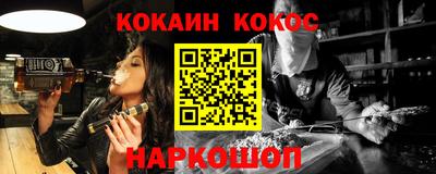 первитин Ипатово