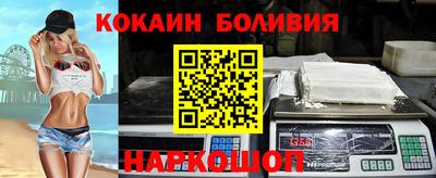 первитин Ипатово