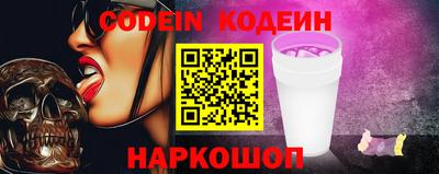 альфа пвп VHQ Изобильный