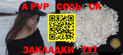 apvp Ирбит