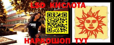 первитин Ипатово