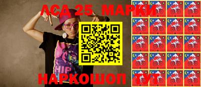 первитин Ипатово