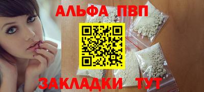 apvp Ирбит