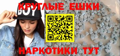 первитин Ипатово