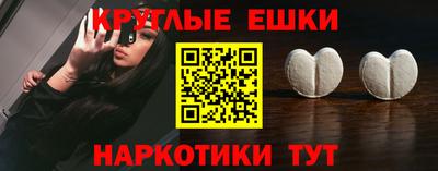 первитин Ипатово