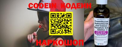 первитин Ипатово