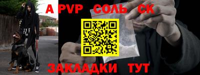 apvp Ирбит