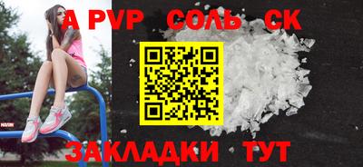 первитин Ипатово