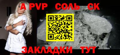 apvp Ирбит