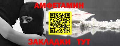 альфа пвп VHQ Изобильный