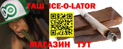 первитин Ипатово