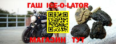 первитин Ипатово