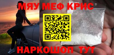 первитин Ипатово