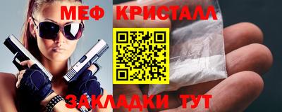 первитин Ипатово